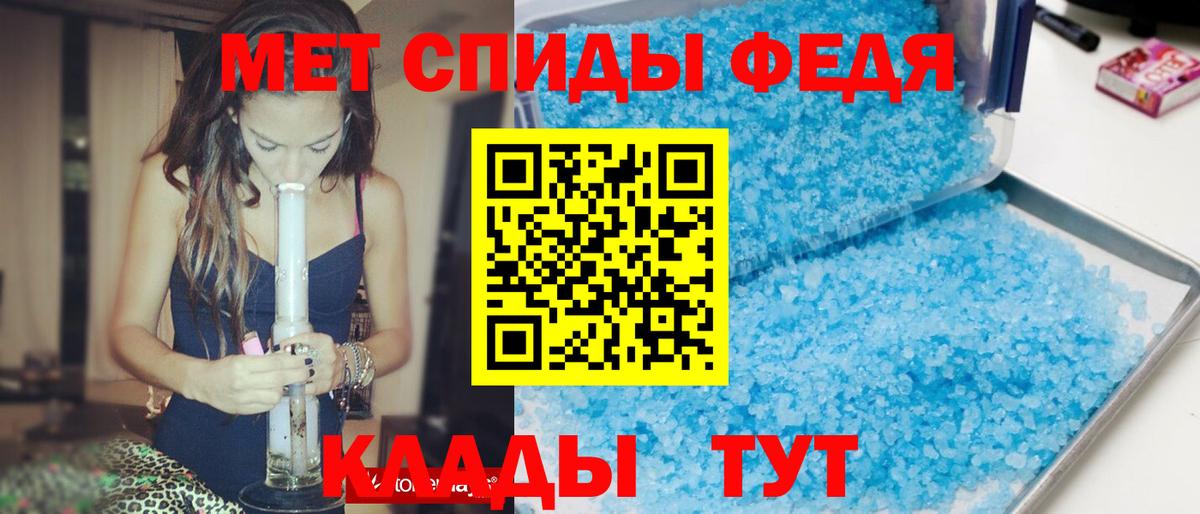 Амфетамин 97%  Вход с VPN  Amphetamine  Кизилюрт 