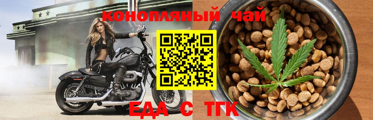 Кизилюрт  Canna-Cookies марихуана  Вход с VPN 