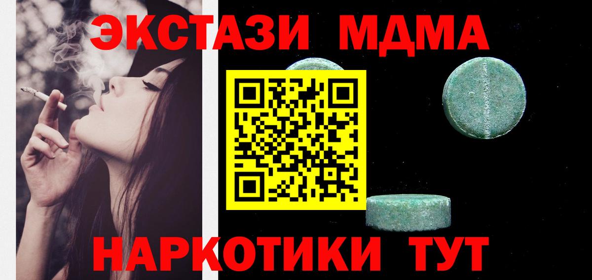Кизилюрт  ЭКСТАЗИ VHQ  Вход с VPN  ЭКСТАЗИ ешки 