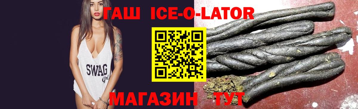 ГАШ убойный Кизилюрт