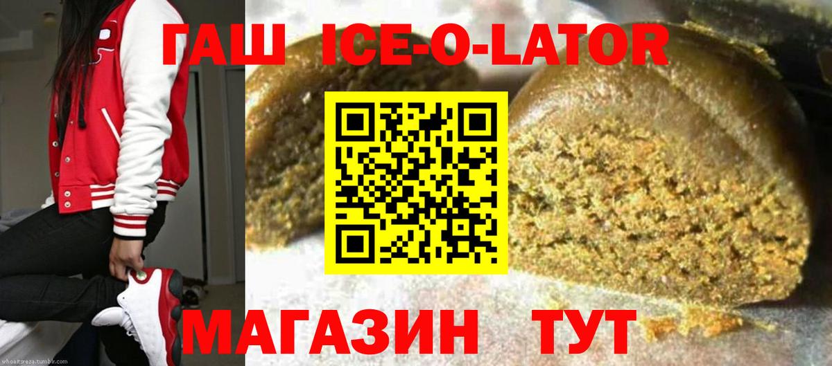 Кизилюрт  ГАШИШ AMNESIA HAZE  ГАШИШ хэш  Вход с VPN 