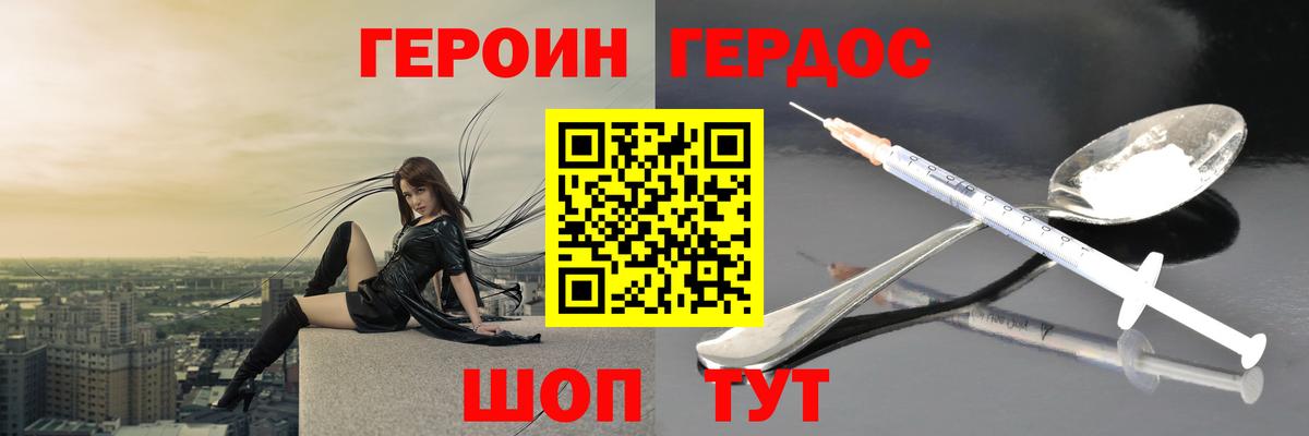 ГАШИШ  Кизилюрт  ГАШИШ  Cocaine  ЭКСТАЗИ  Вход с VPN  НБОМе  Купить наркотики  МЕФ кристаллы  Codein  Конопля 