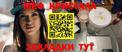 герыч Коммунар