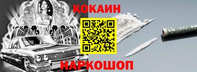 тгк Краснодар