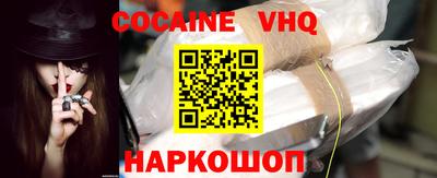 ALPHA PVP Конаково