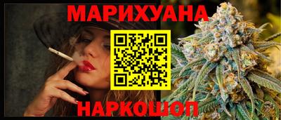 гашик Комсомольск-на-Амуре