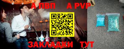 прущий лед Краснознаменск