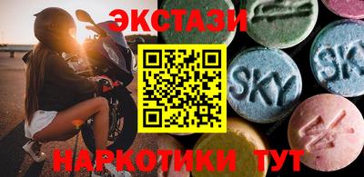 mdma Краснокаменск
