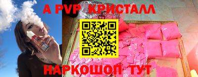 герыч Коммунар