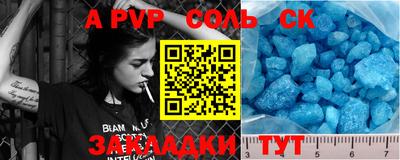 тгк Краснодар