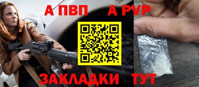 гашик Комсомольск-на-Амуре