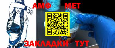 гашик Комсомольск-на-Амуре
