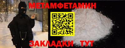 тгк Краснодар