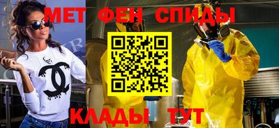 тгк Краснодар