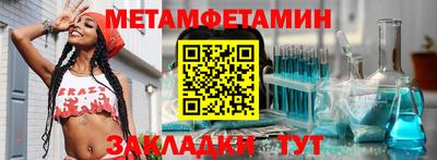 прущий лед Краснознаменск