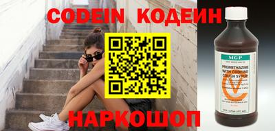 герыч Коммунар