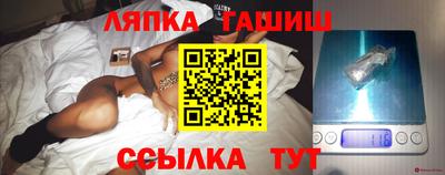 прущий лед Краснознаменск