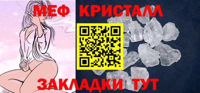 прущий лед Краснознаменск