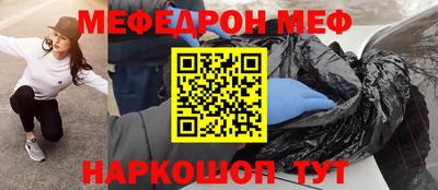 mdma Краснокаменск