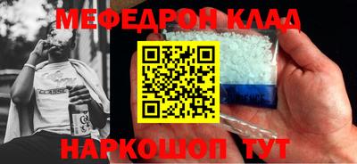 гашик Комсомольск-на-Амуре