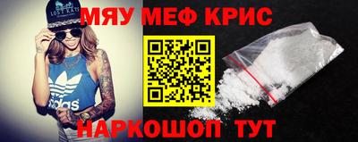 тгк Краснодар