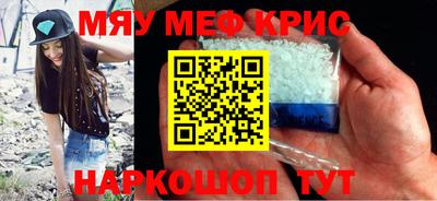 прущий лед Краснознаменск