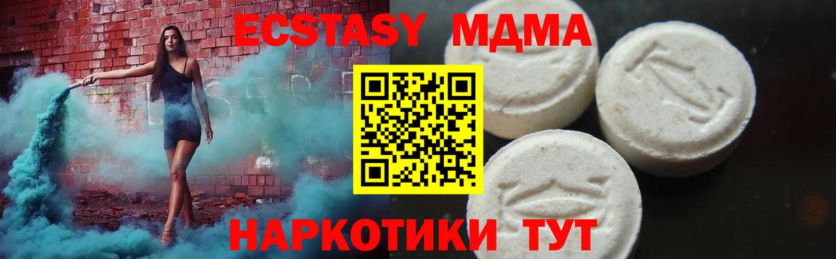 Кизилюрт  MDMA  Вход с VPN  MDMA Molly  МДМА VHQ 