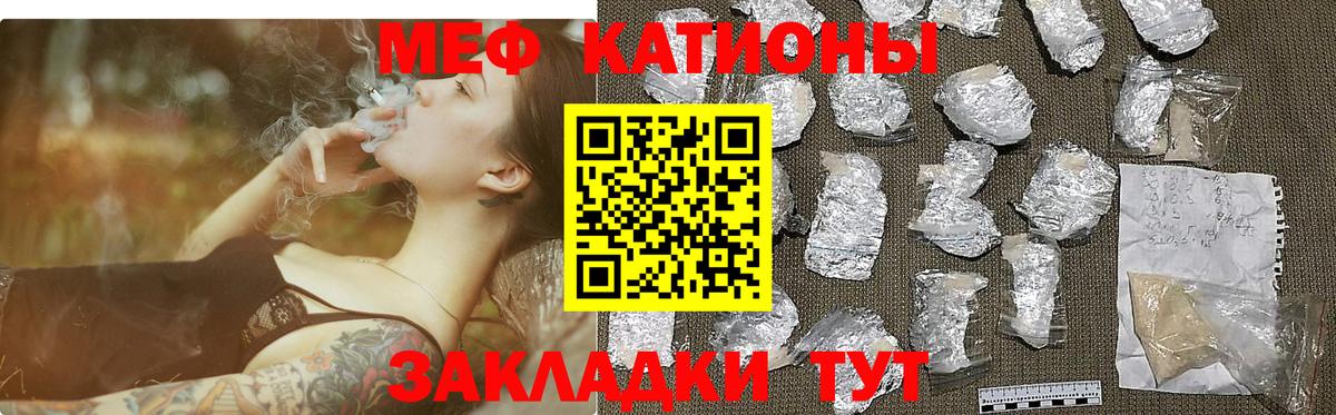 Мефедрон Кизилюрт