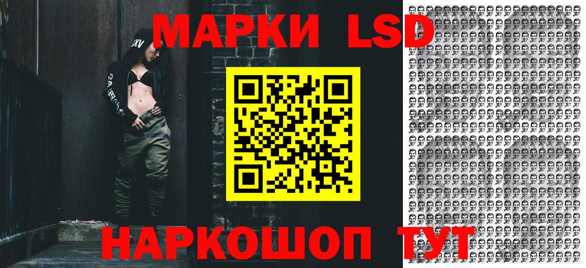 как найти закладки  Марки N-bome 1,5мг  Марки N-bome  Марки N-bome 1,5мг  Вход с VPN  Кизилюрт 