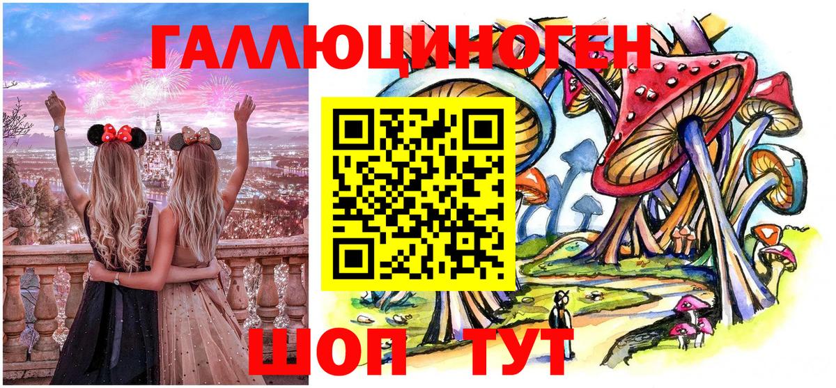 Кизилюрт  Галлюциногенные грибы Psilocybine cubensis  Галлюциногенные грибы ЛСД  Вход с VPN 
