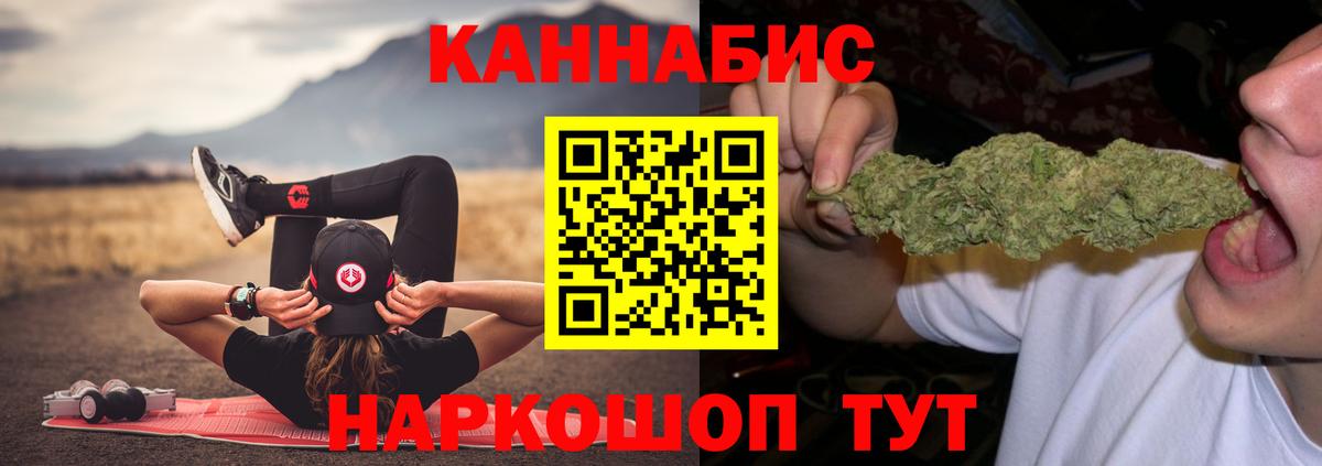 Марихуана AK-47 Кизилюрт